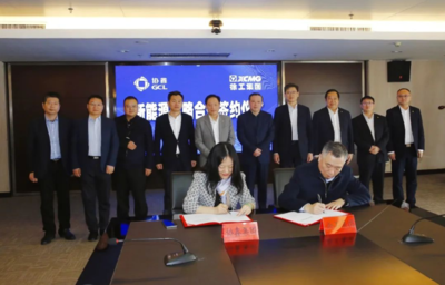 協鑫能科與徐工集團攜手布局重卡換電