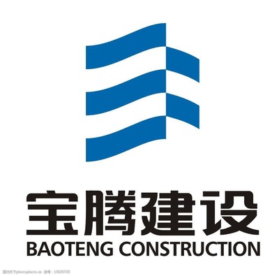 寶騰建設(shè)集團(tuán)標(biāo)志圖片