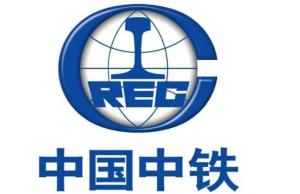 中鐵建工集團山東